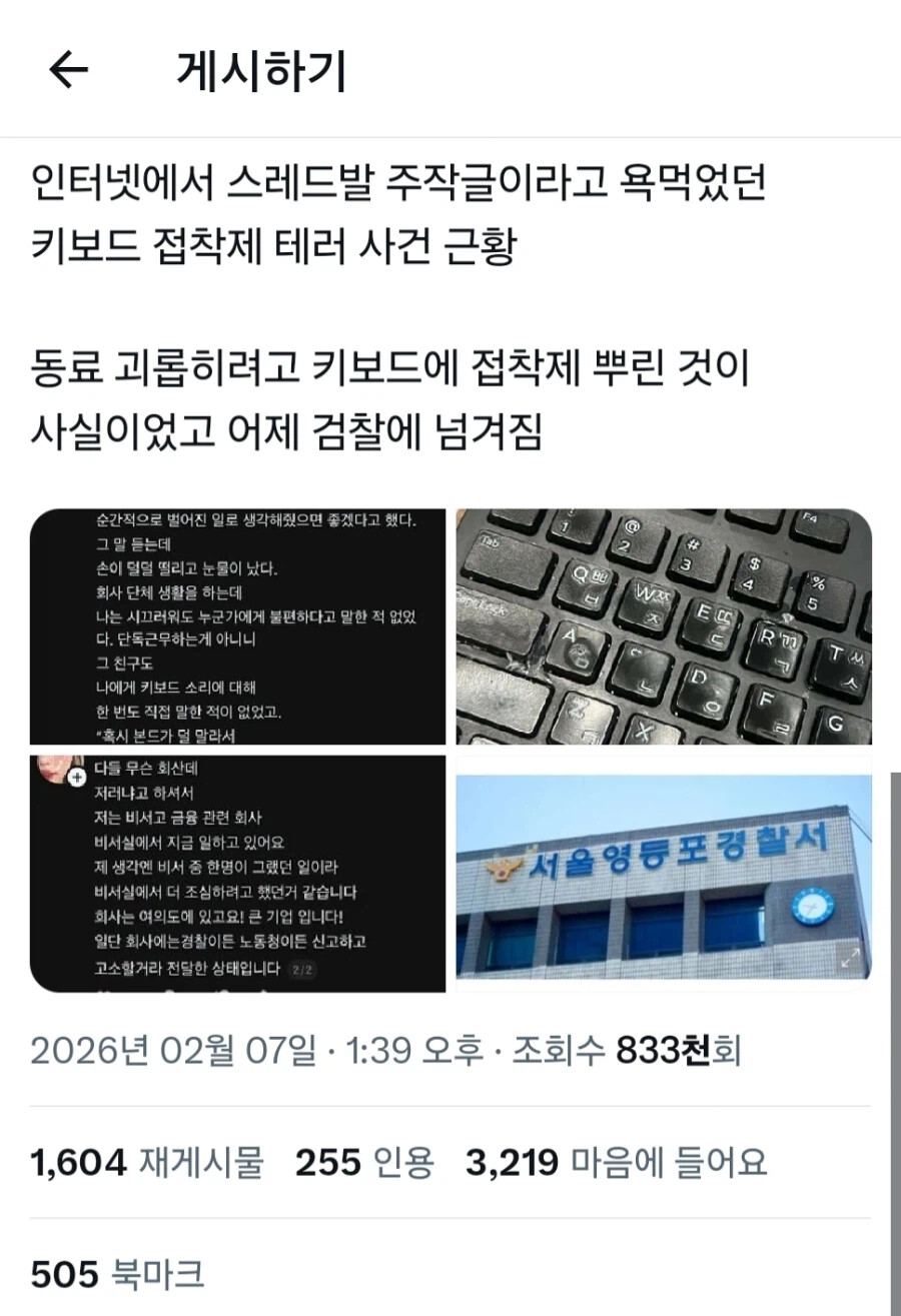 게시물 이미지