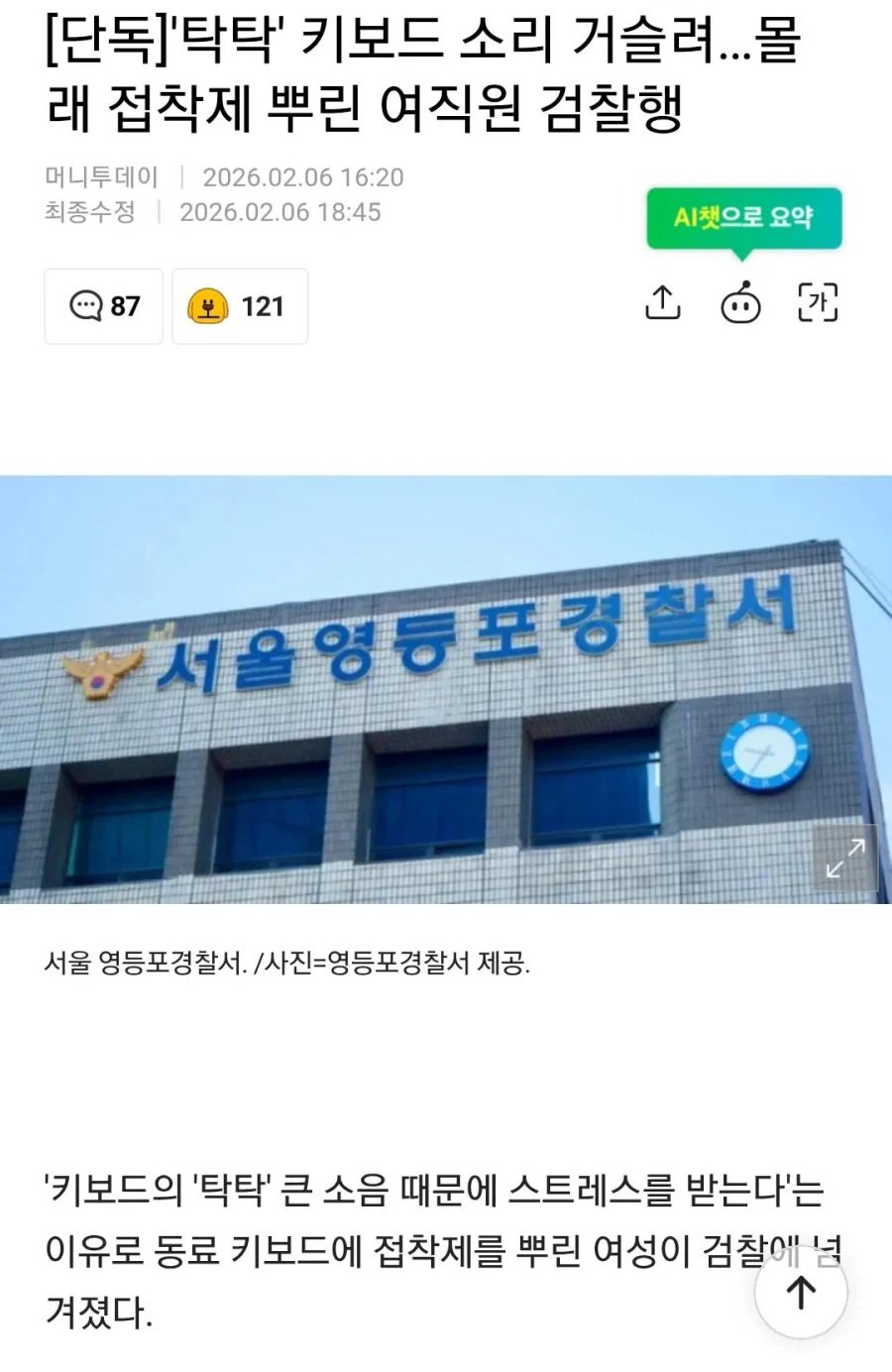 게시물 이미지