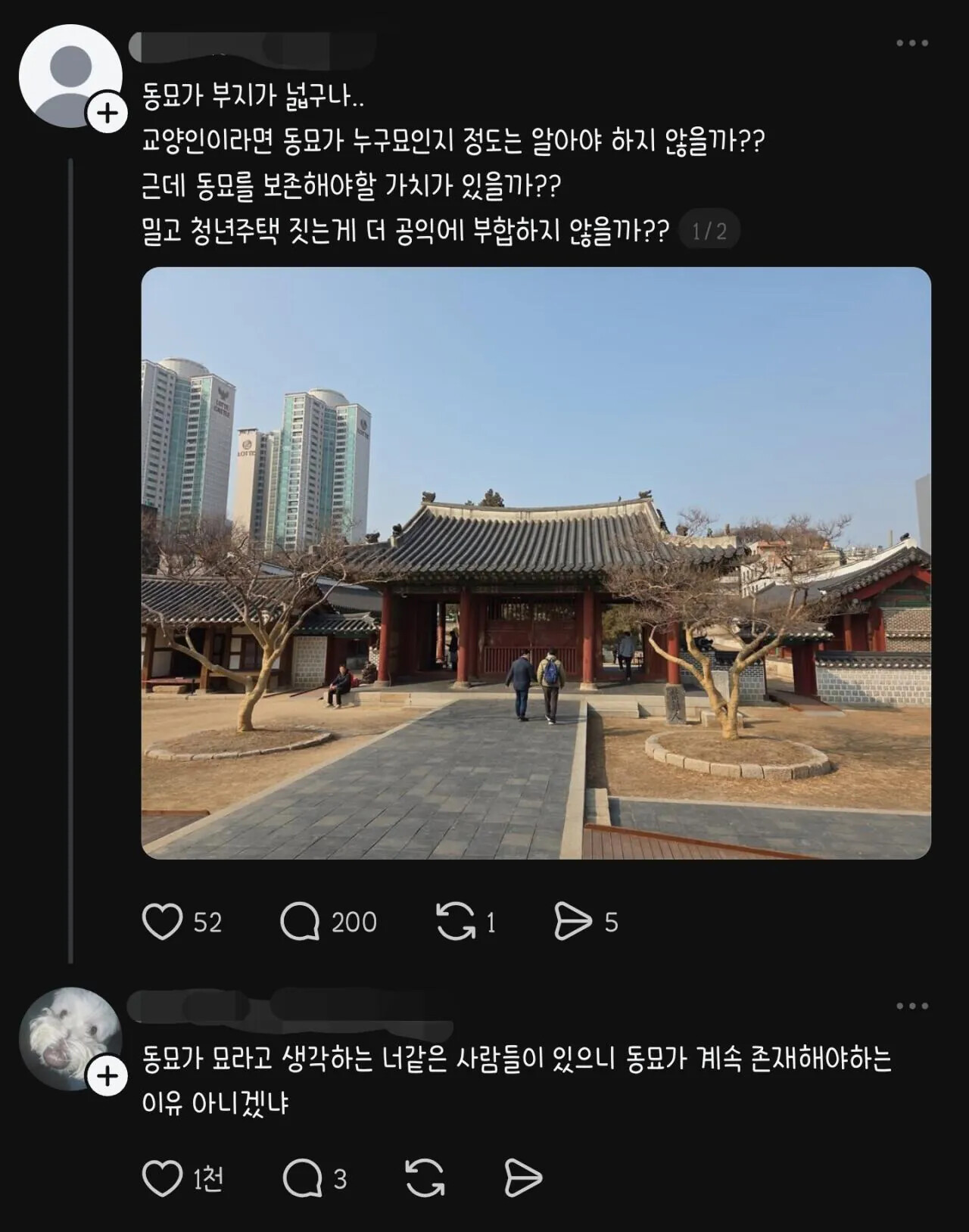 게시물 이미지