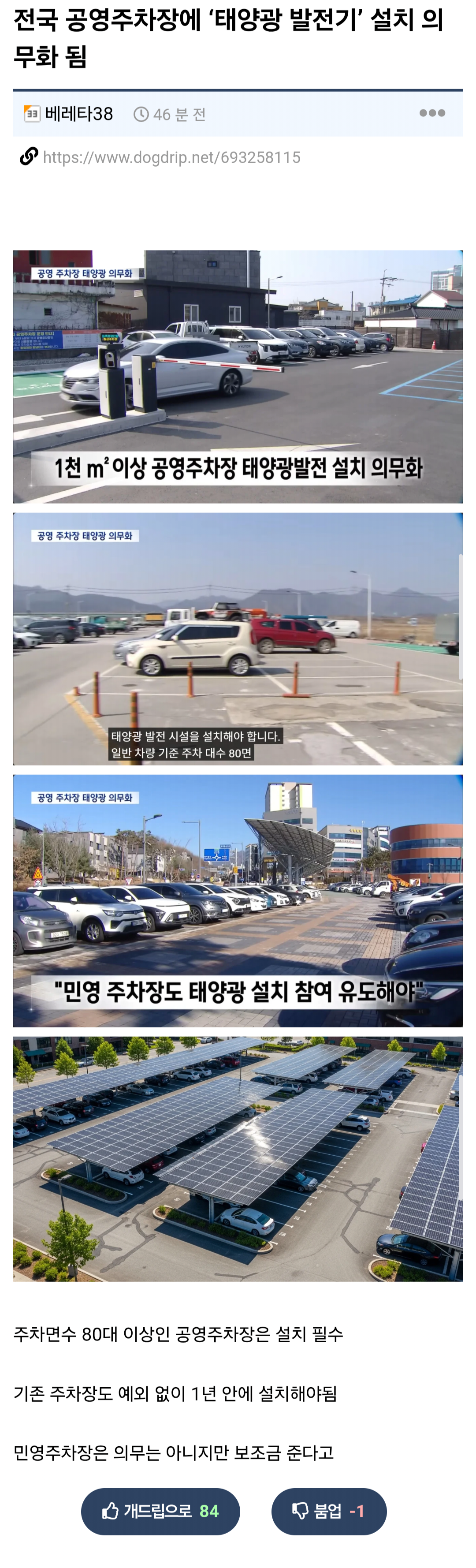 게시물 이미지