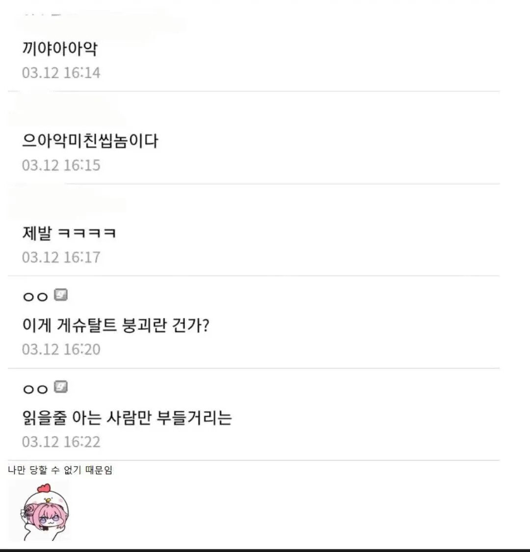 게시물 이미지