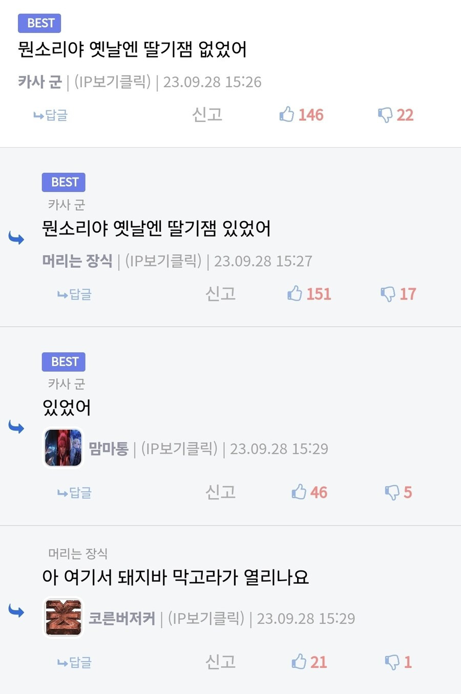게시물 이미지