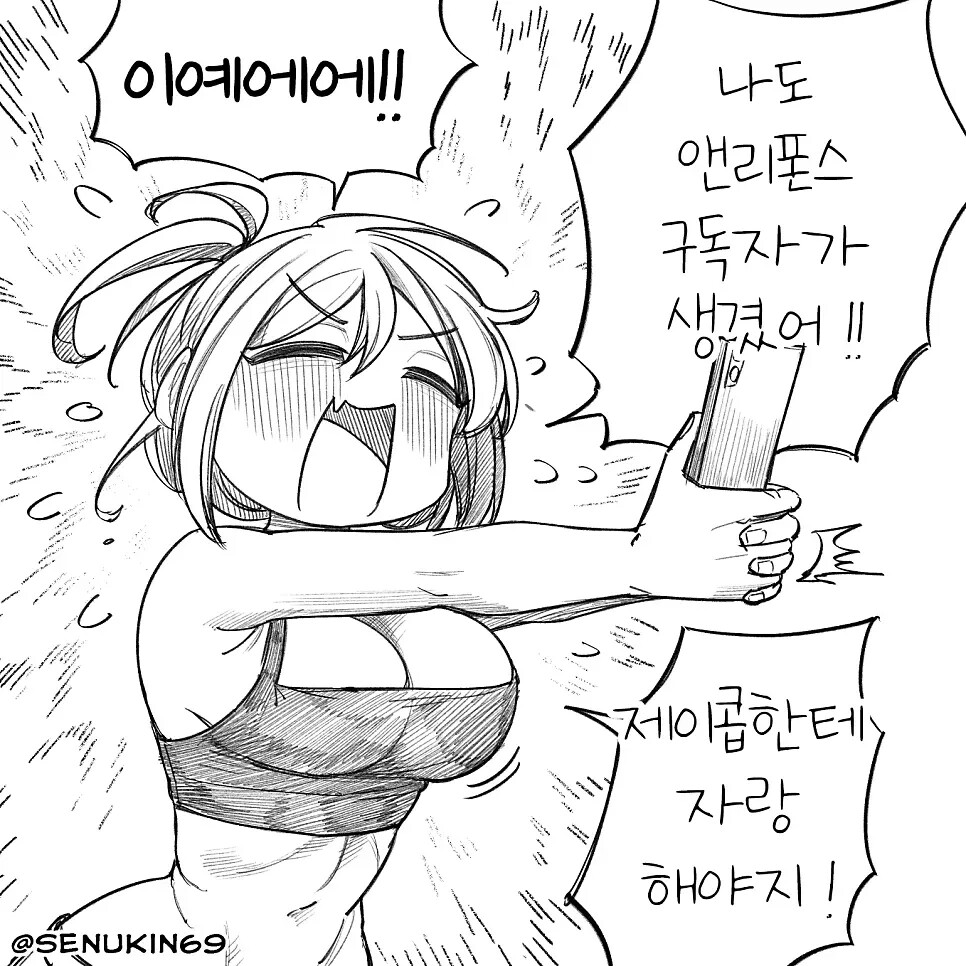 게시물 이미지