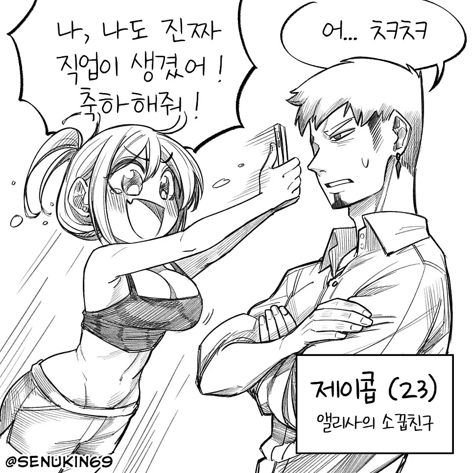 게시물 이미지