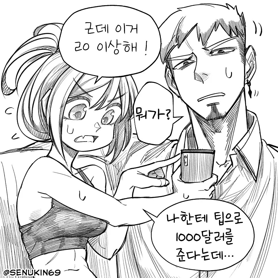 게시물 이미지