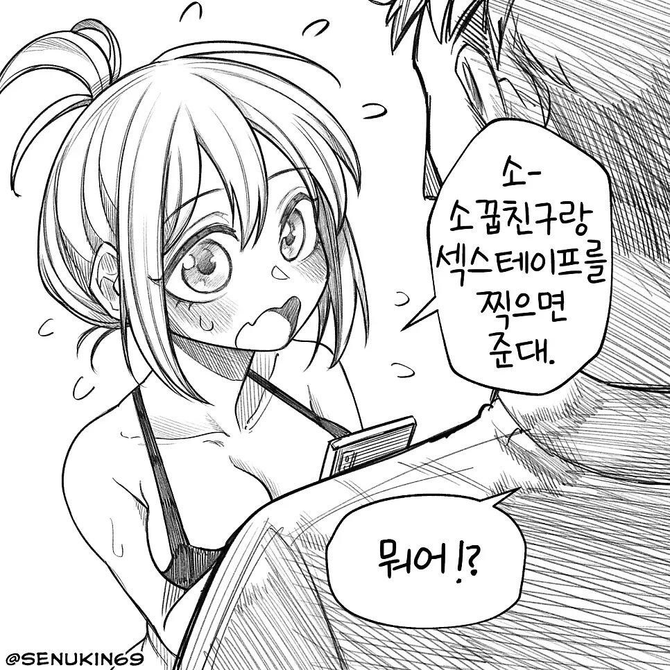 게시물 이미지