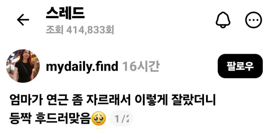 게시물 이미지