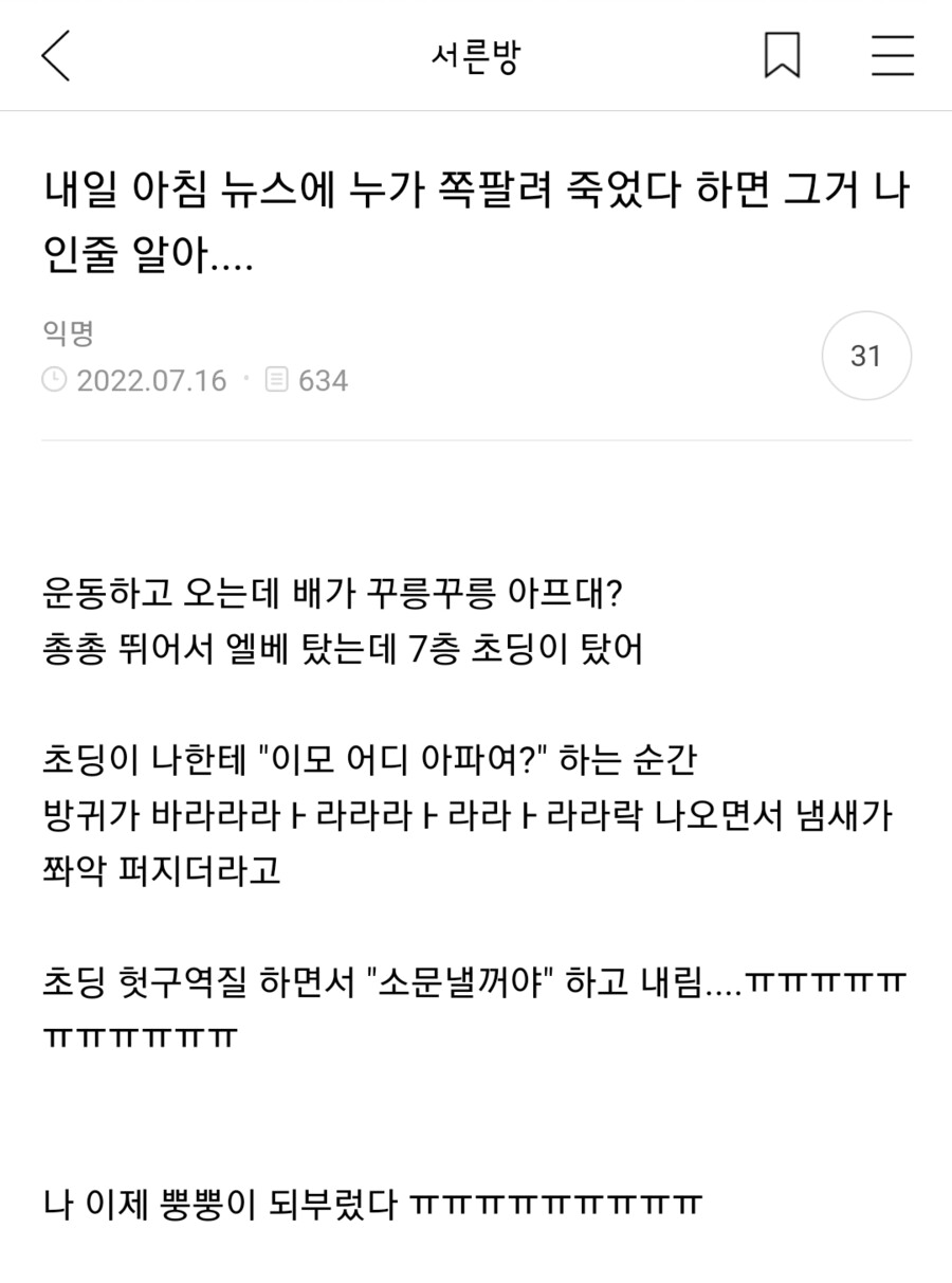 게시물 이미지