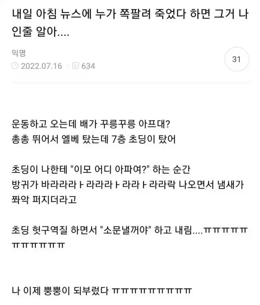 게시물 이미지