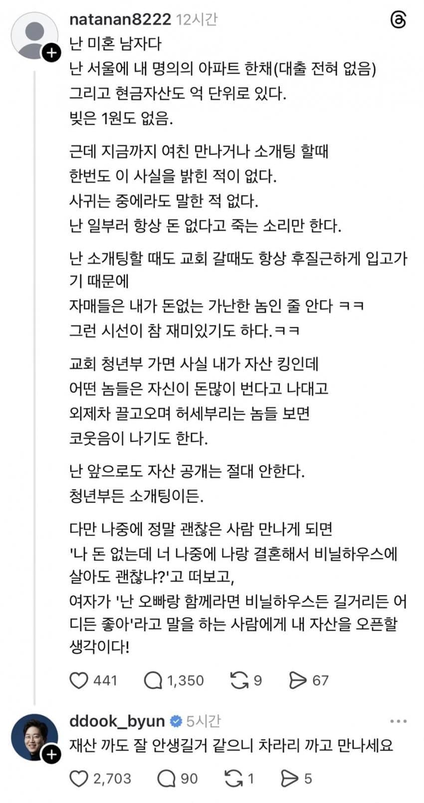 게시물 이미지