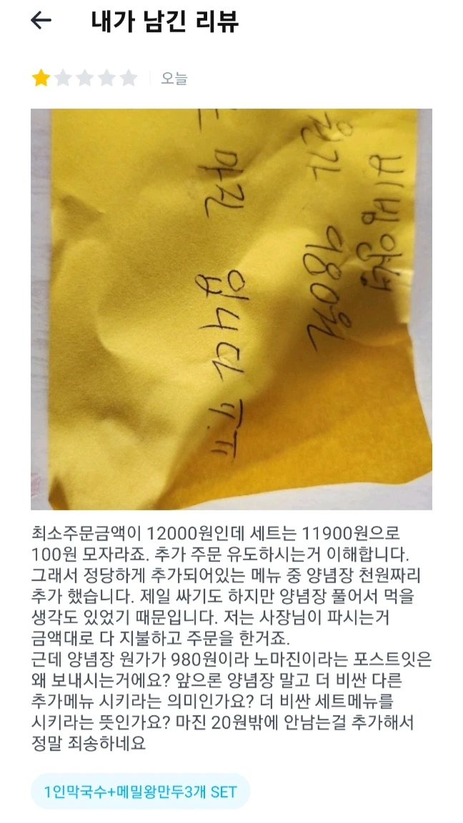 게시물 이미지