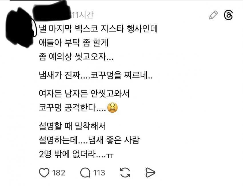 게시물 이미지