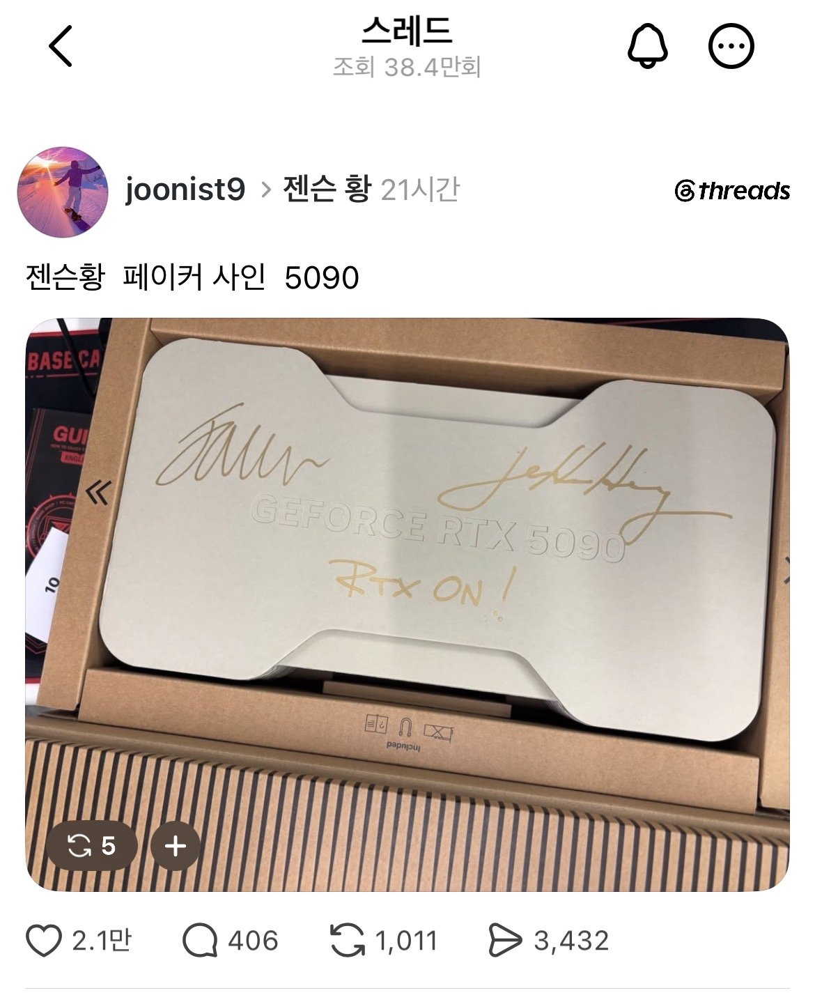 게시물 이미지