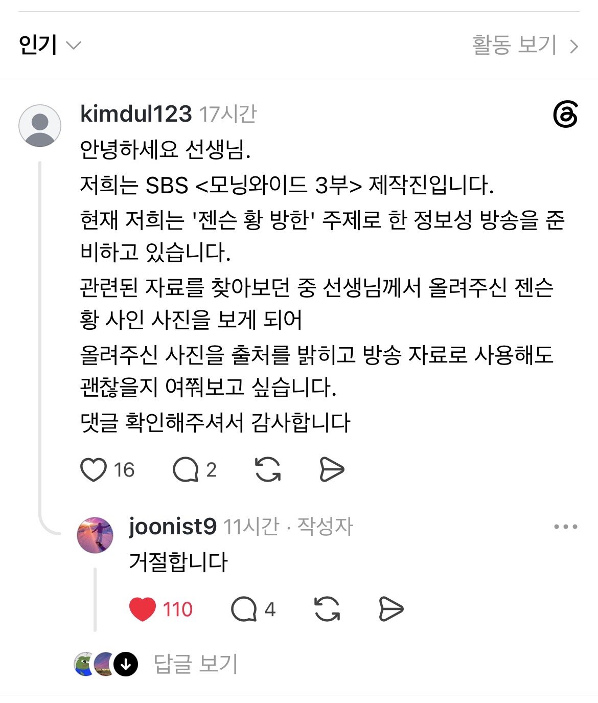 게시물 이미지
