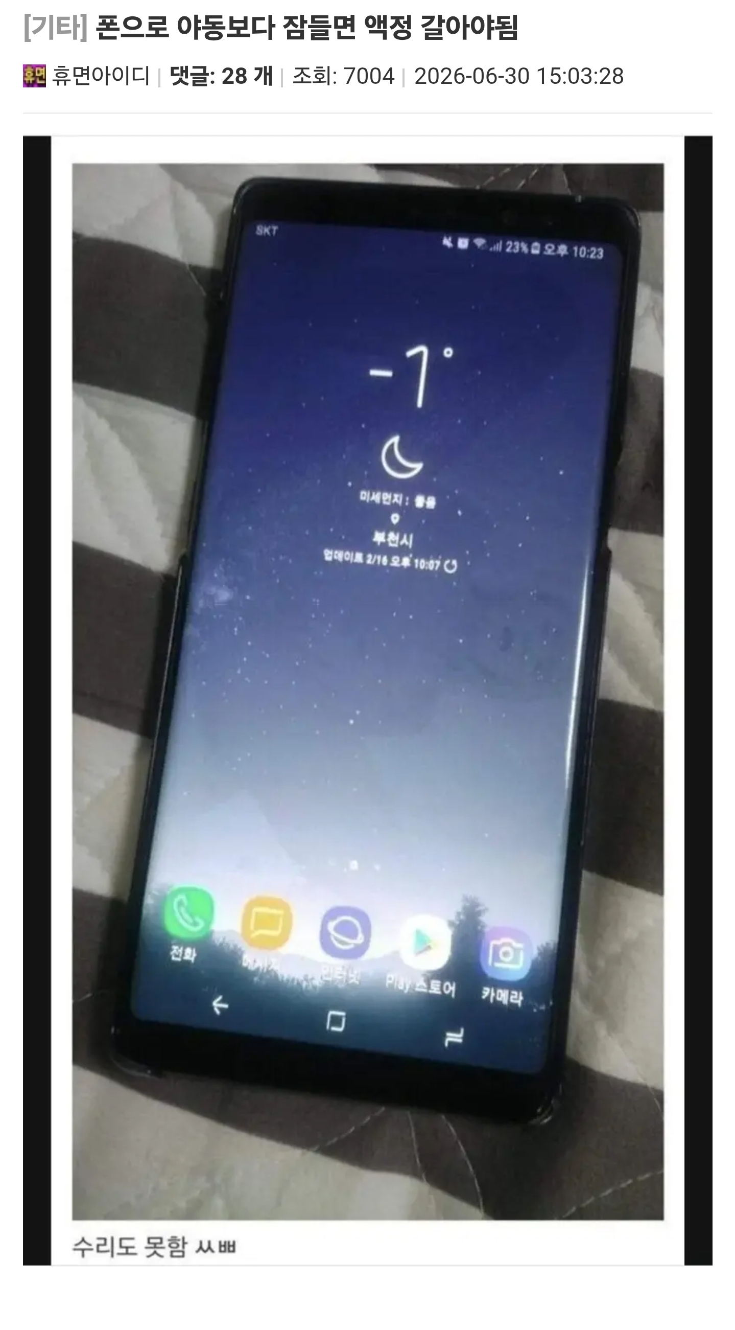 게시물 이미지