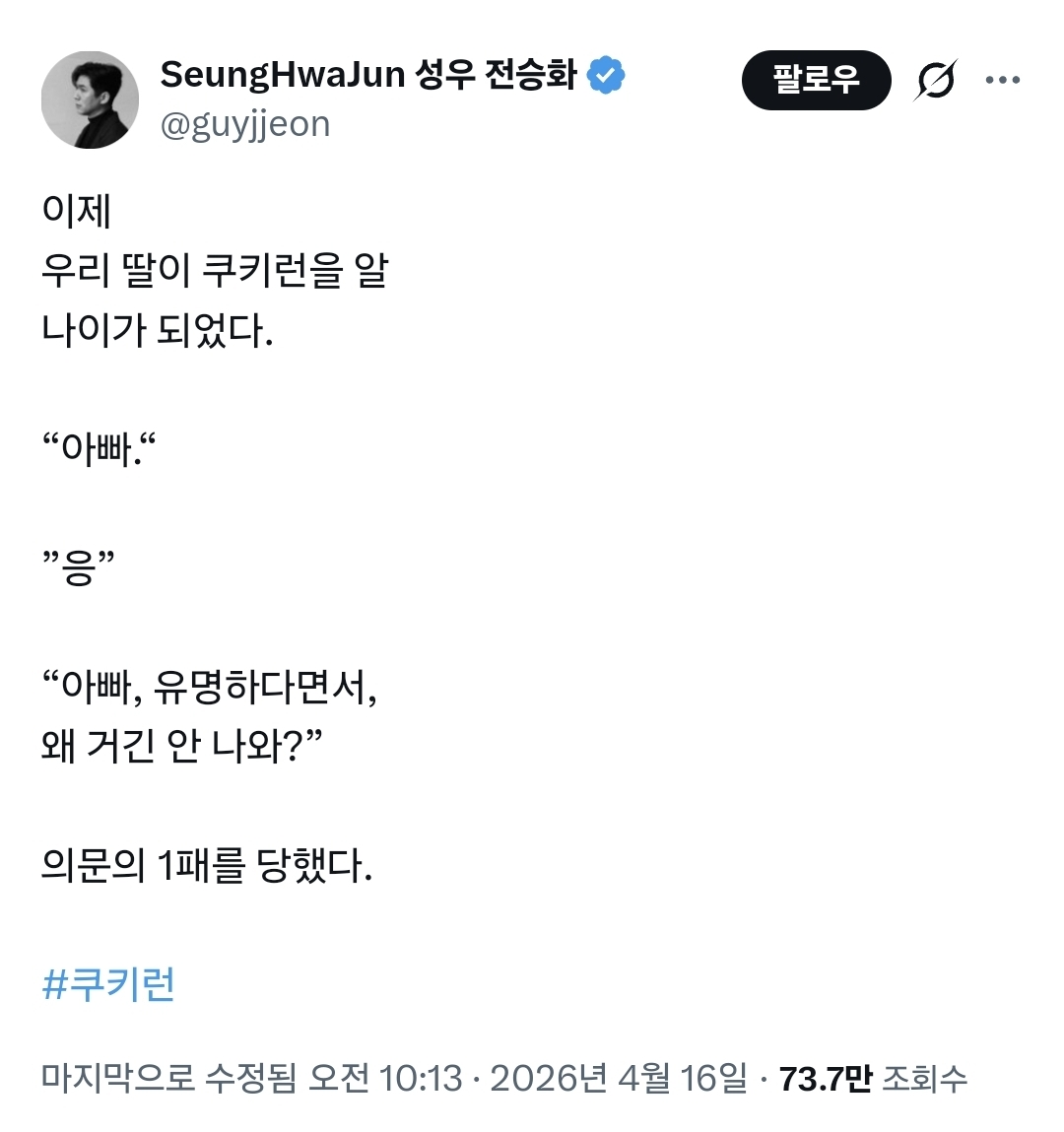 게시물 이미지