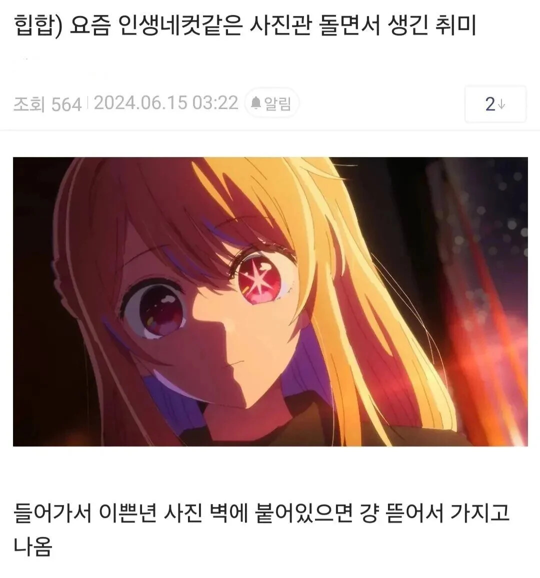 게시물 이미지