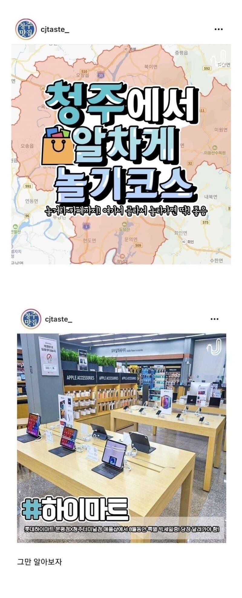 게시물 이미지