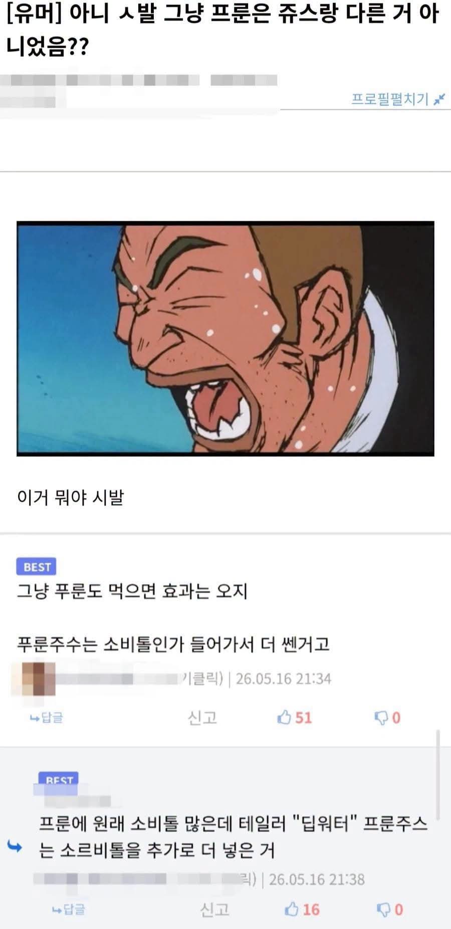 게시물 이미지