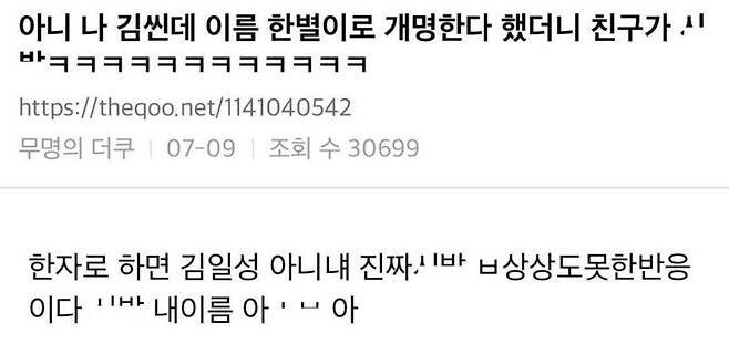 게시물 이미지