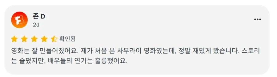 게시물 이미지