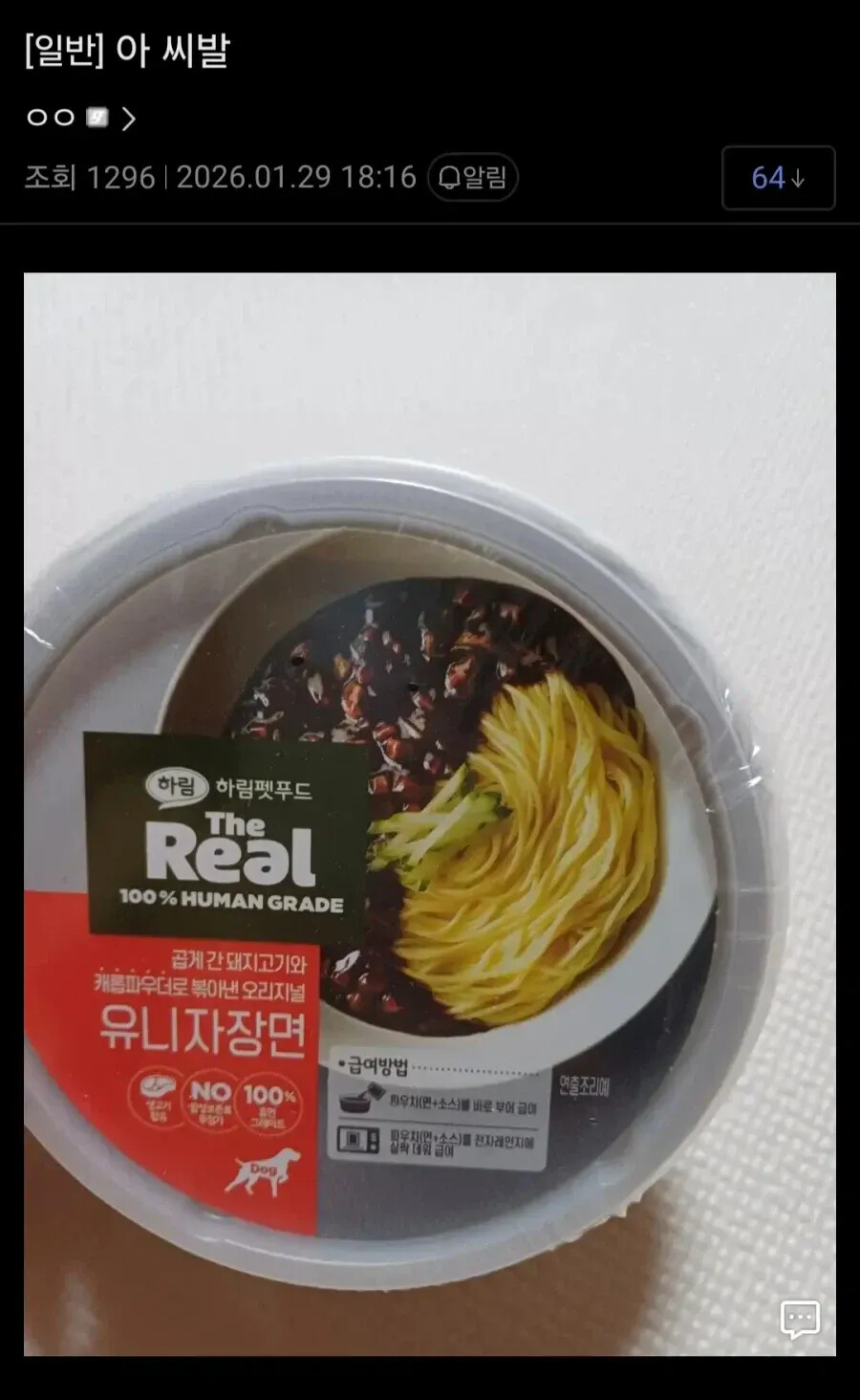 게시물 이미지