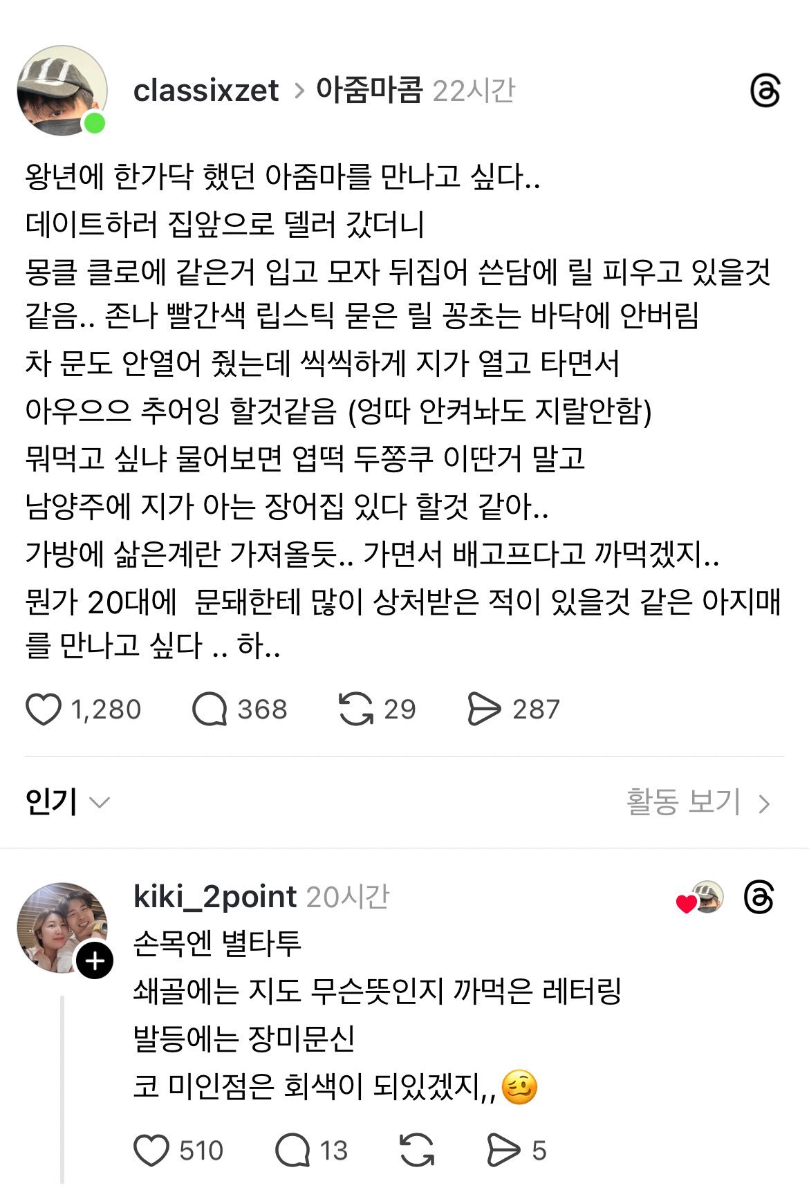 게시물 이미지