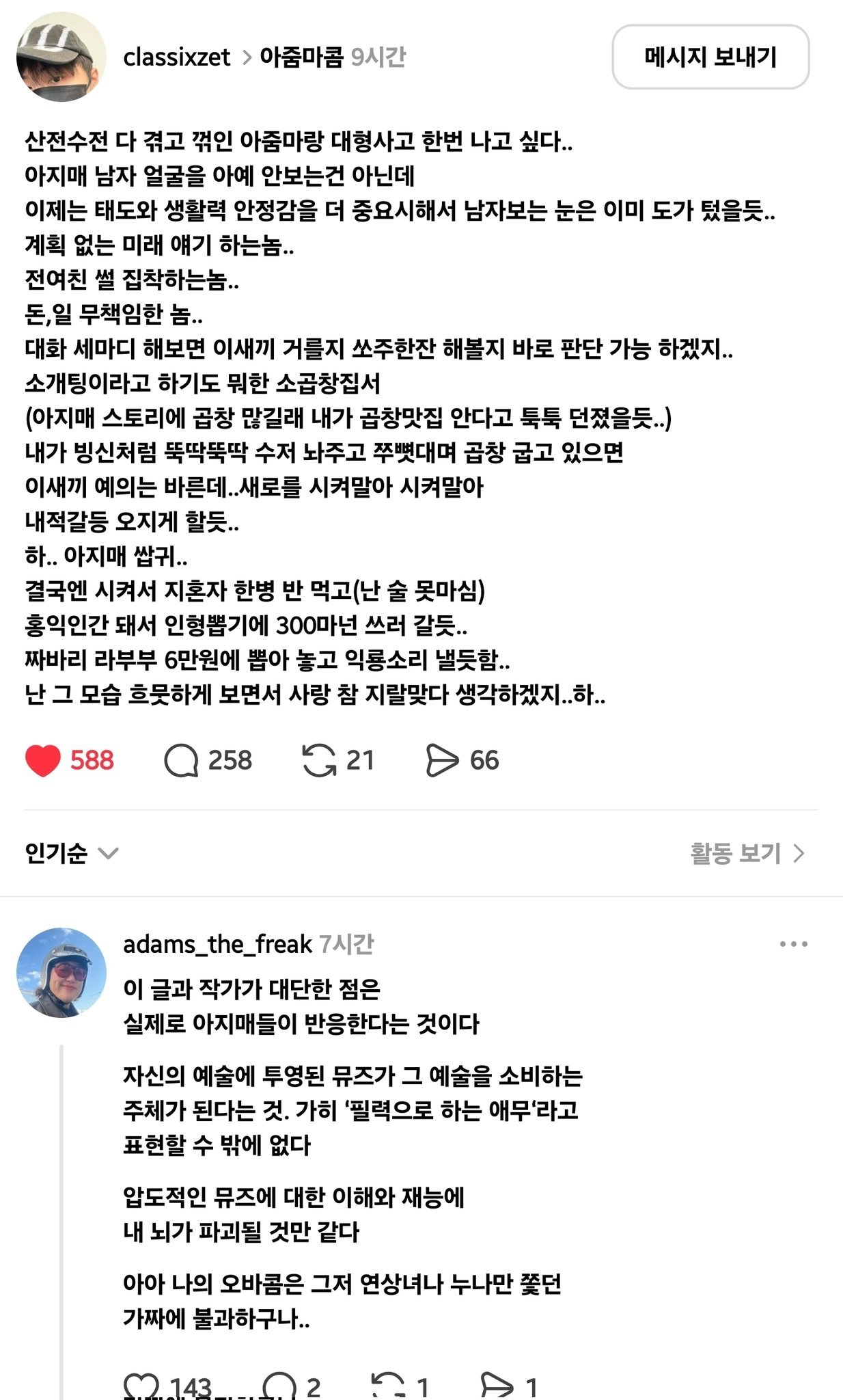 게시물 이미지