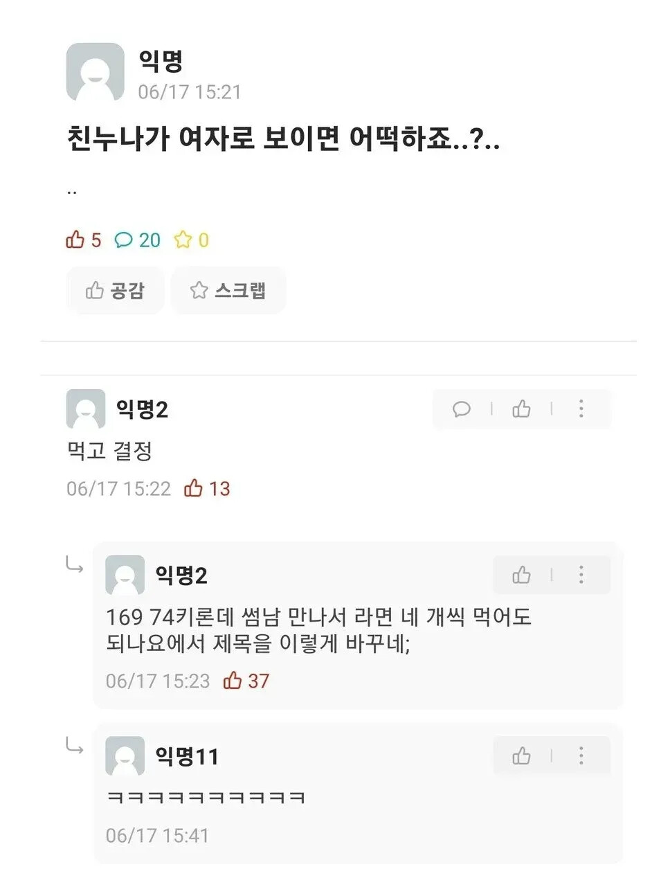 게시물 이미지