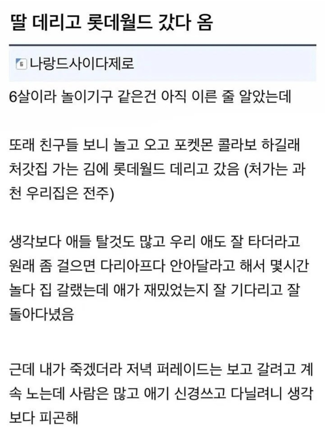 게시물 이미지