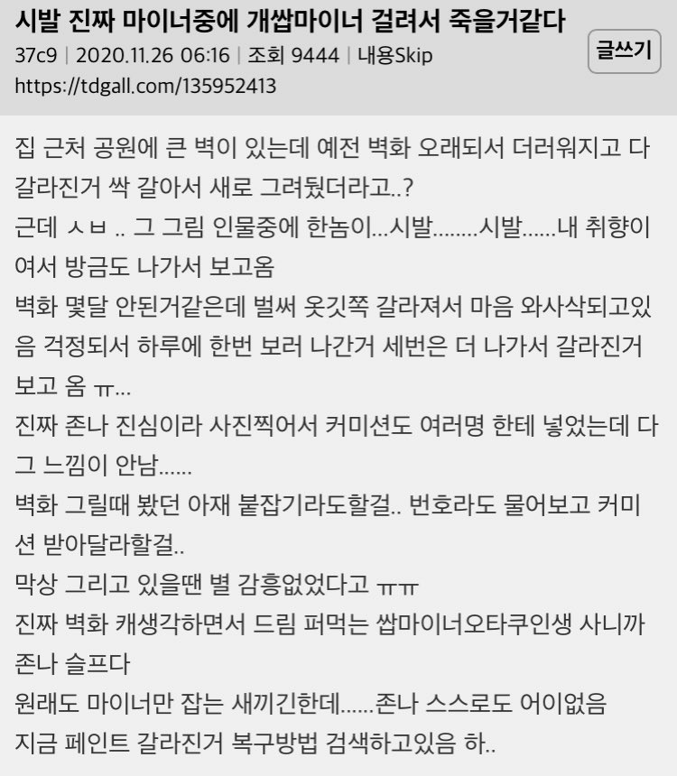 게시물 이미지