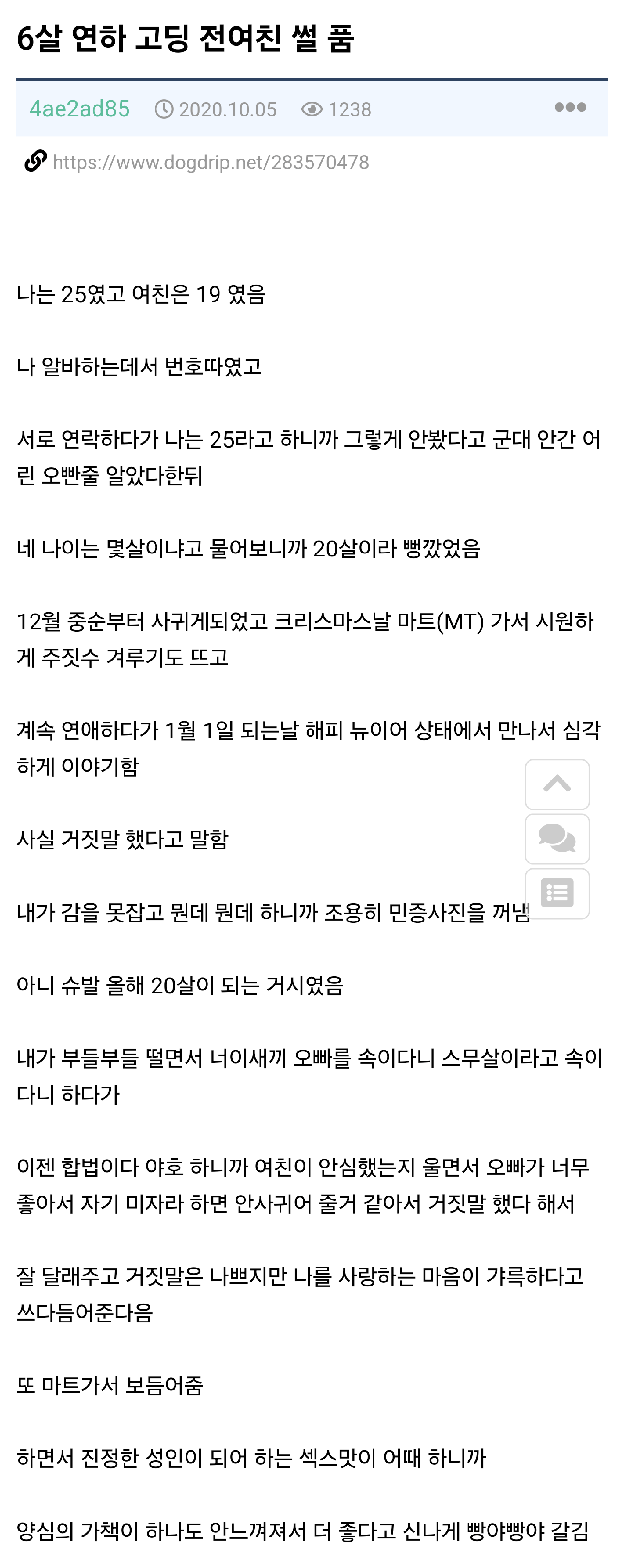 게시물 이미지