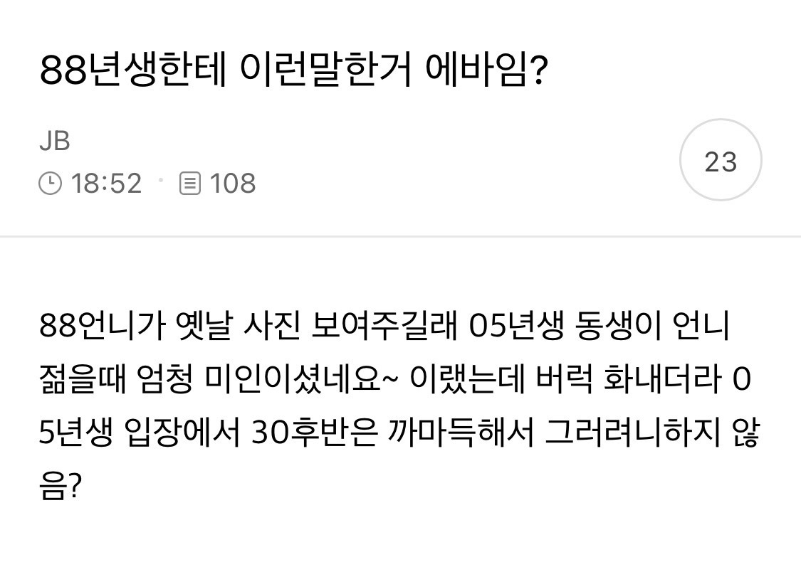 게시물 이미지
