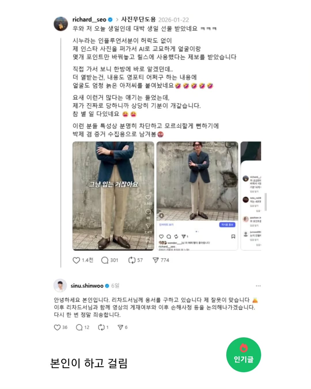 게시물 이미지
