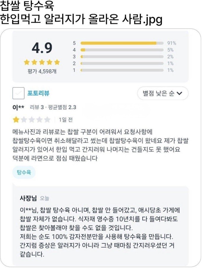게시물 이미지