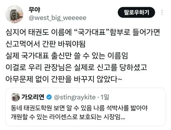 게시물 이미지