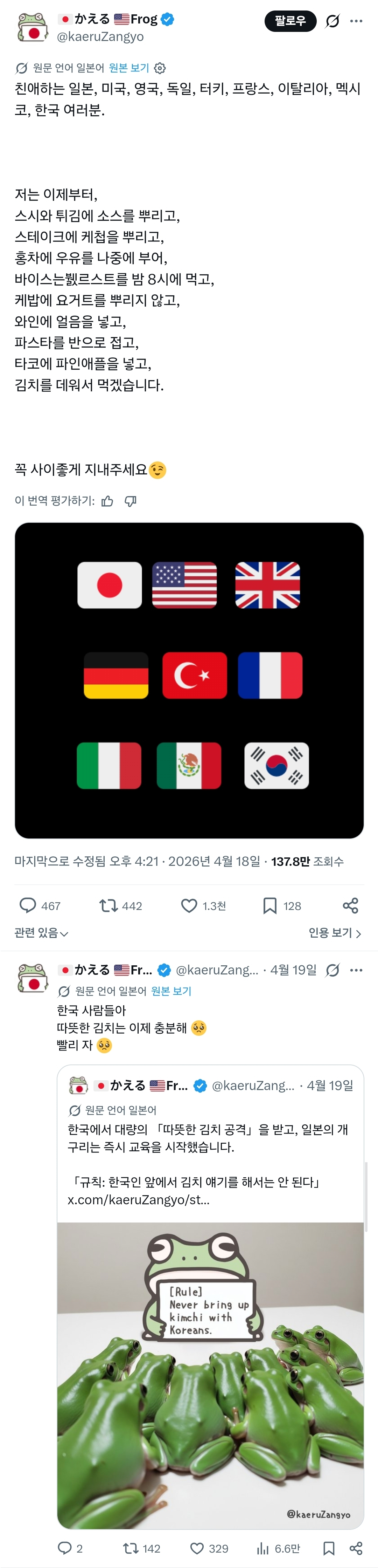 게시물 이미지
