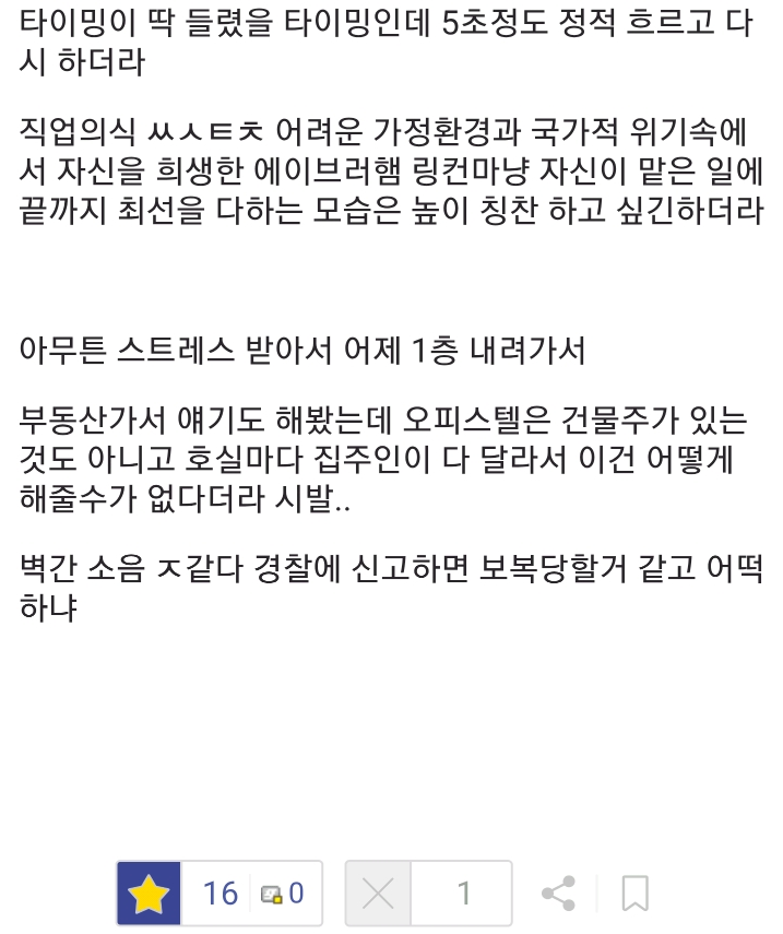 게시물 이미지