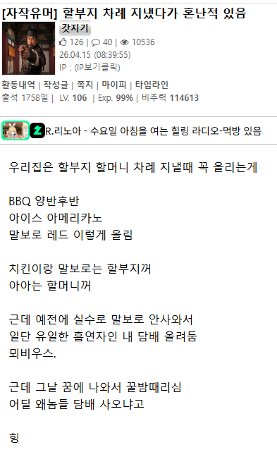 게시물 이미지