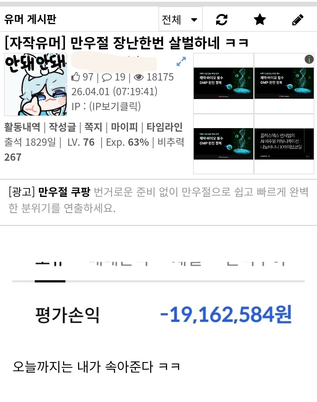 게시물 이미지