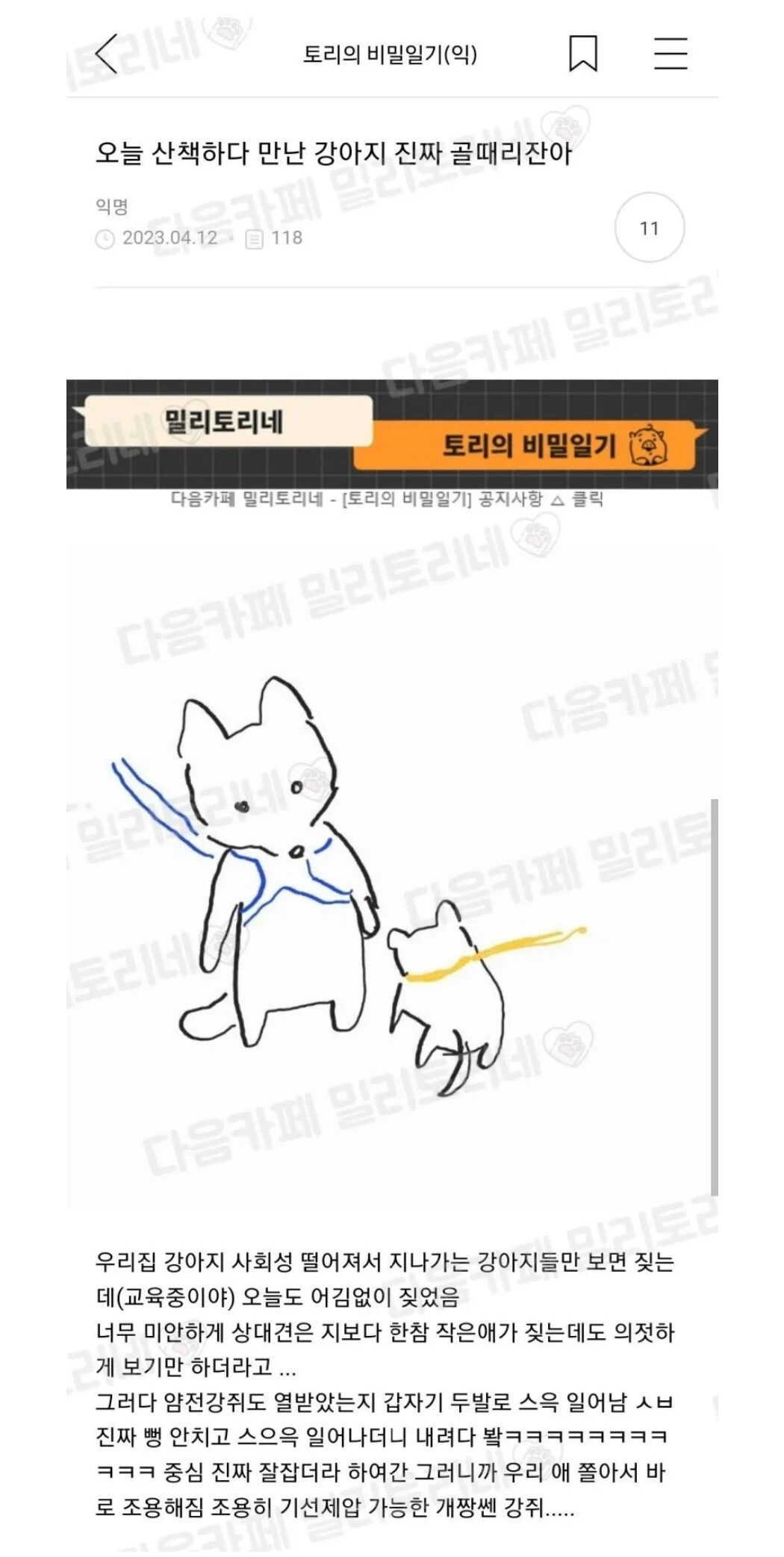 게시물 이미지