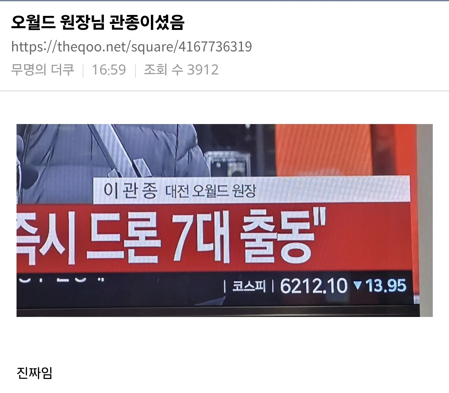 게시물 이미지