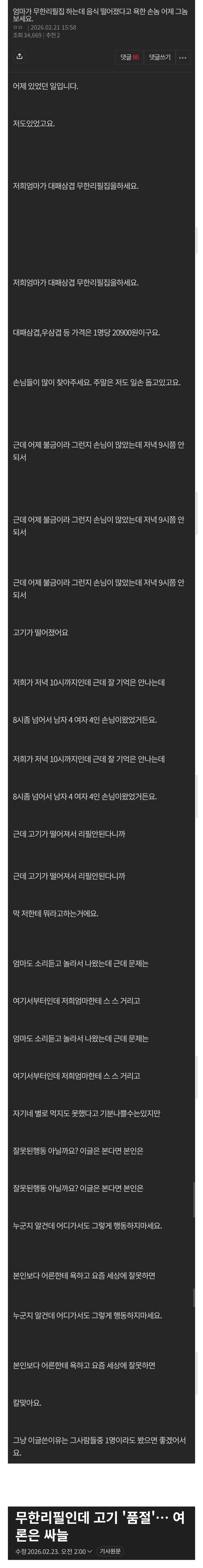 게시물 이미지