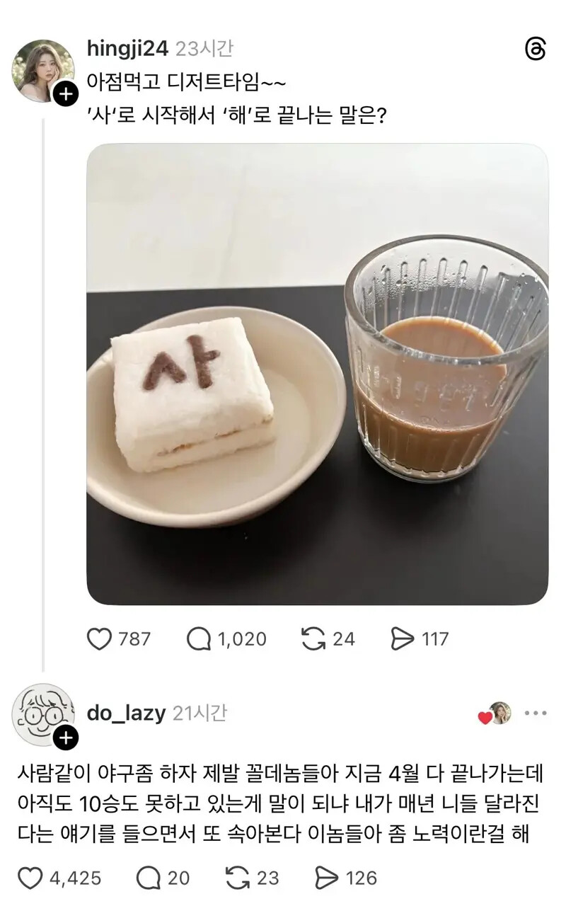 게시물 이미지