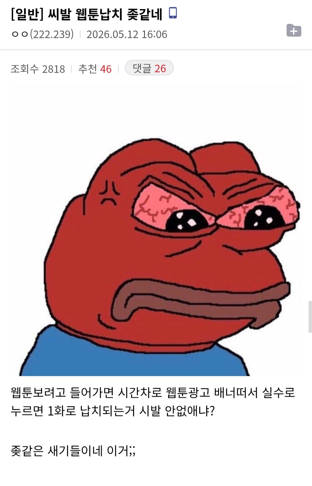 게시물 이미지