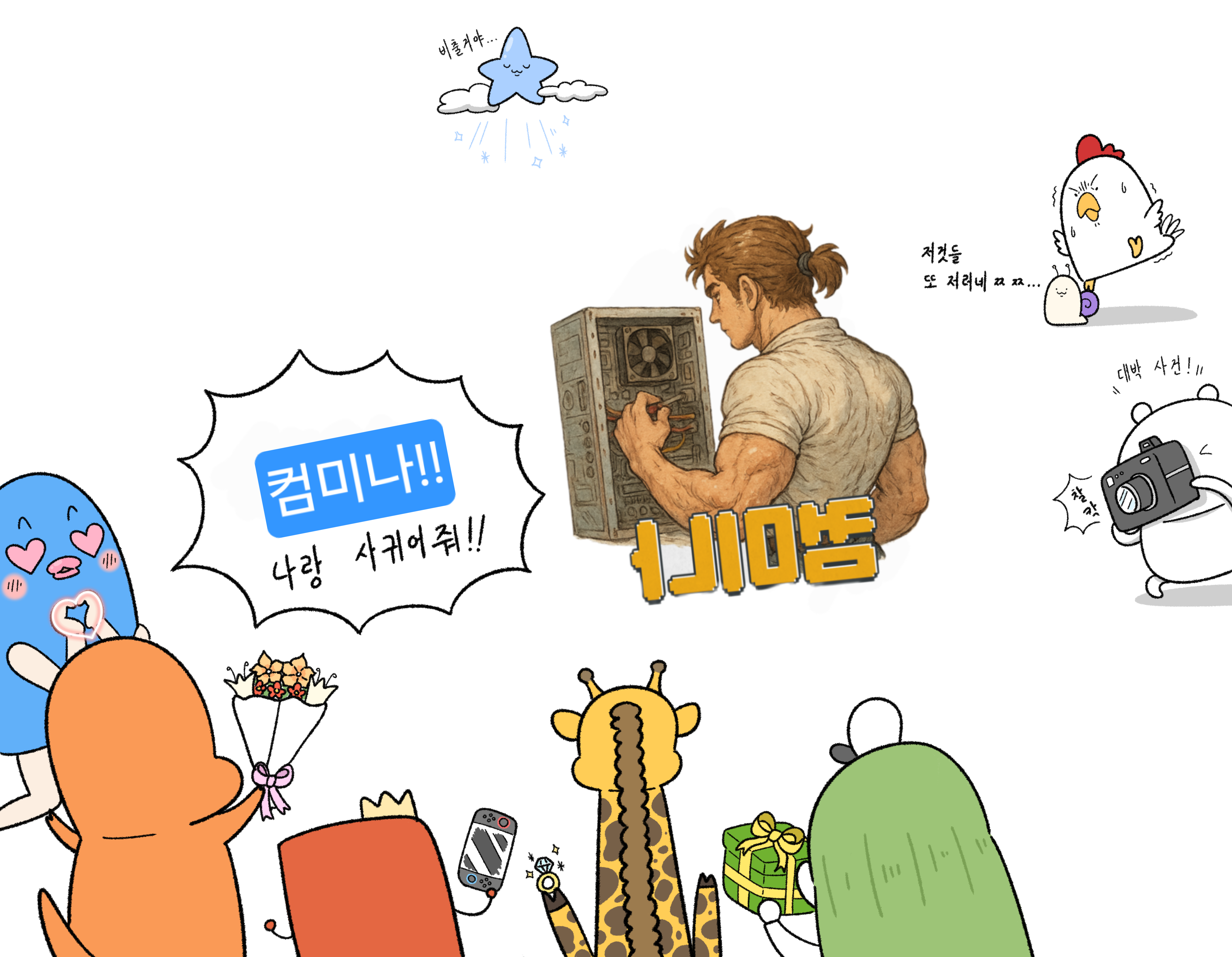 게시물 이미지