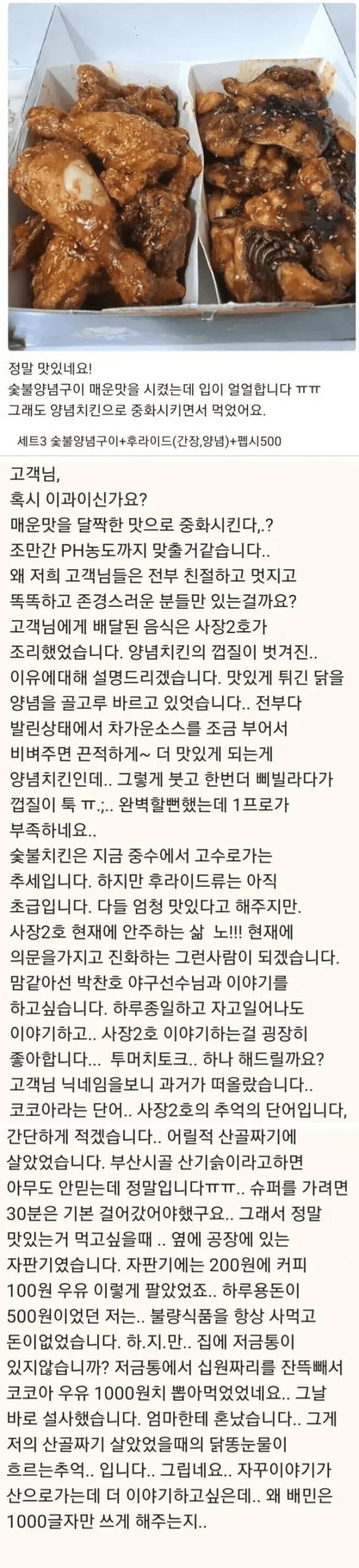 게시물 이미지