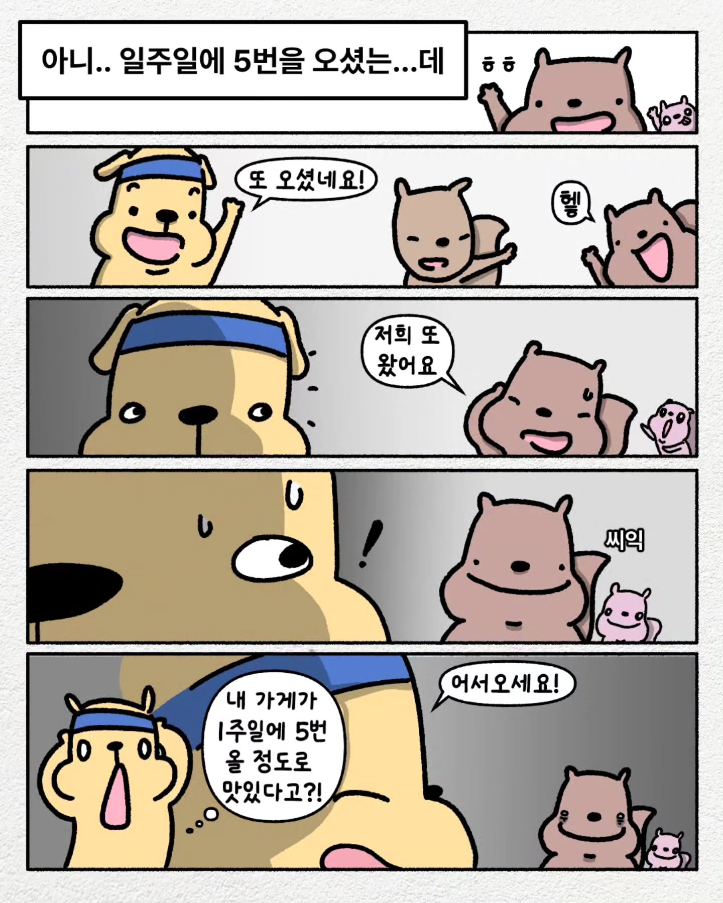게시물 이미지