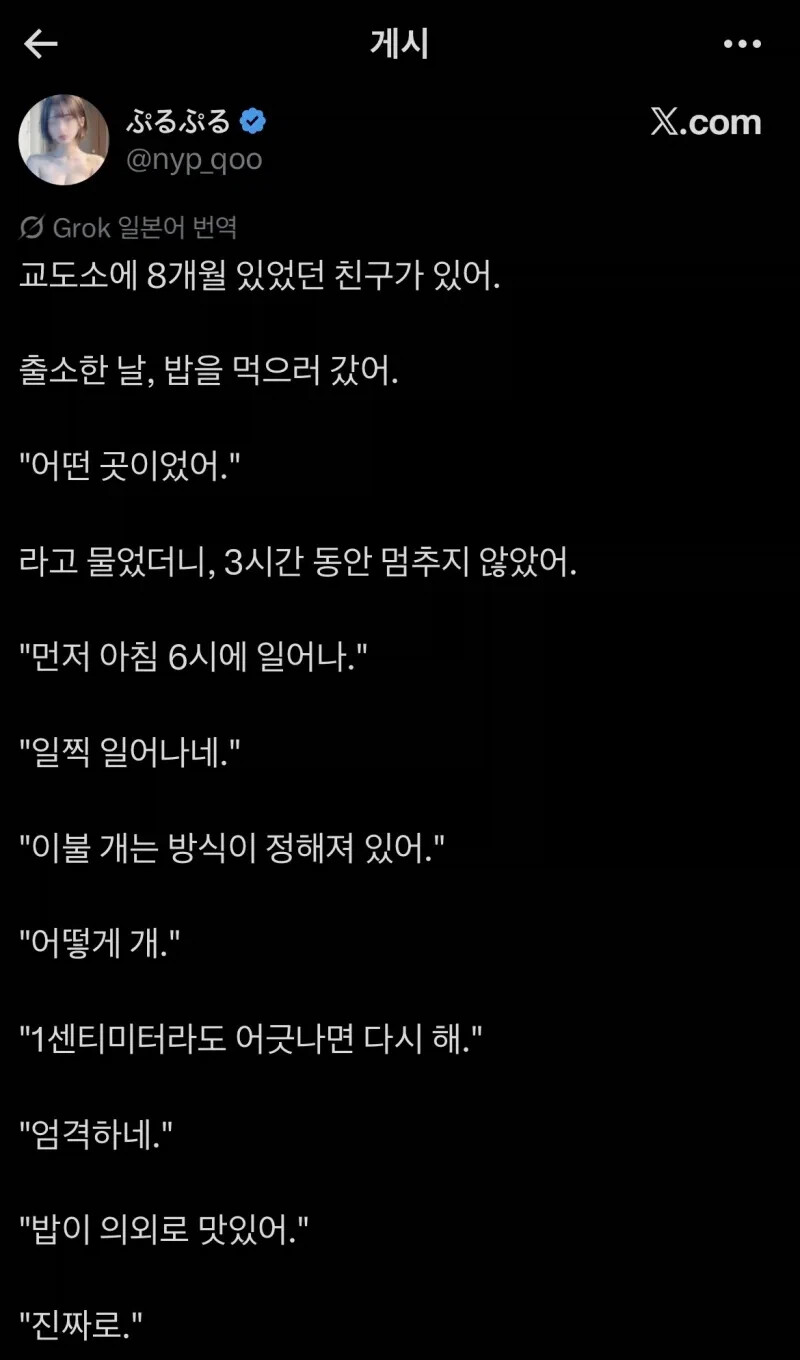게시물 이미지