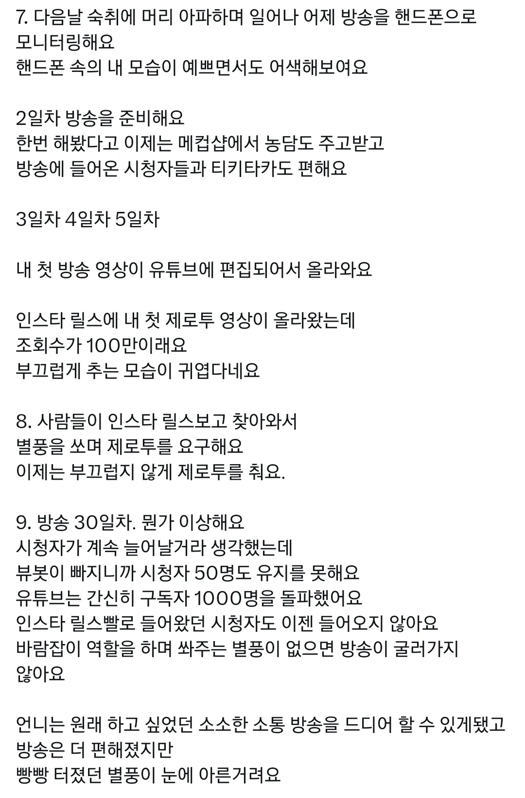 게시물 이미지